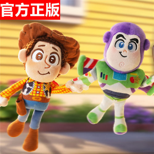 52TOYS玩具总动员抱抱我毛绒盲盒