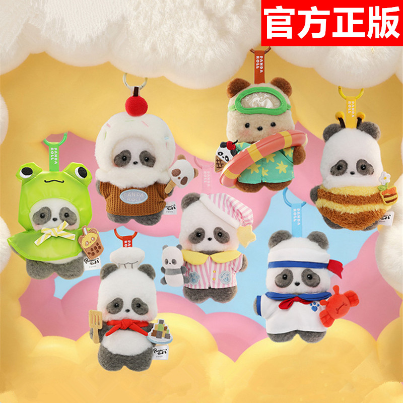 52toys胖哒幼快乐周末毛绒盲盒