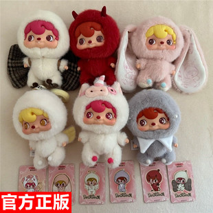 正版52toys波卡波卡搪胶毛绒盲盒手办可爱包包挂件公仔女生礼物