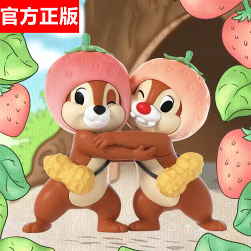 52toys奇奇与蒂蒂哥俩好盲盒手办
