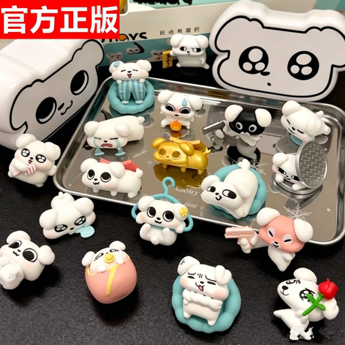 正版52TOYS这狗怎么这么萌盲盒