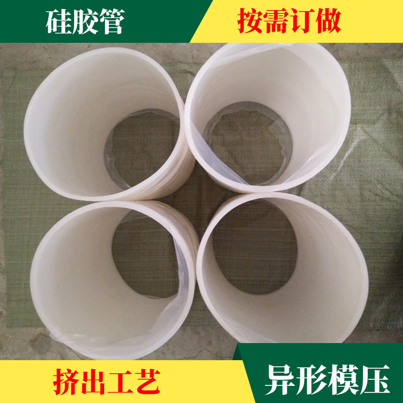 大口径硅胶软连接定做 硅胶管生产厂家 硅胶软连接型号齐全