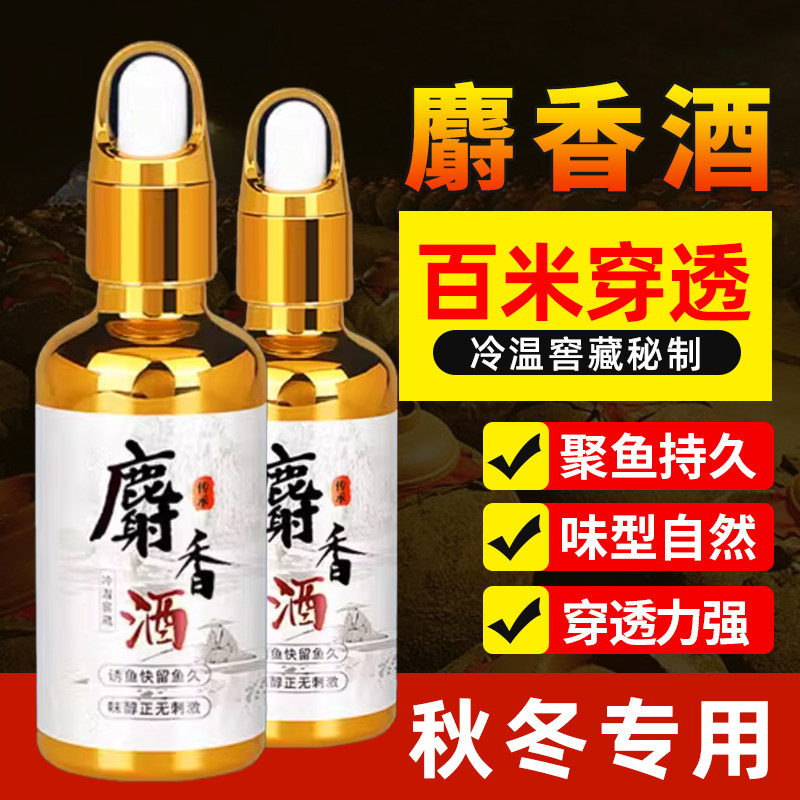 贝图鲫鱼鲤鱼黑坑野钓