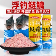 Mồi câu đặc biệt cá chép bạc và cá chép đầu to, chuyên câu cá chép bạc đầu to, cá chép béo, cá chép bạc trắng và cá chép bạc, mồi phiên bản vàng, sào tay, sào biển câu cá diêc mồi câu cá rô phi nhạy nhất