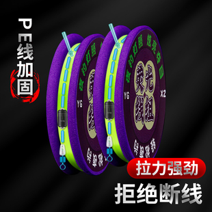 6.3 4.5 进口绑好钓鱼线 全套5.4 成品主线组草鲤鲫鱼野钓台钓套装