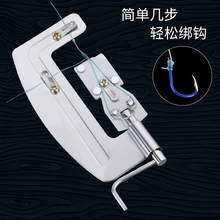 快速绑钩器手动不锈钢绑钓器邦钩鱼钩器子线双钩钓鱼拴钩器帮勾器