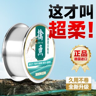 正品高档进口钓鱼线主线不打卷鱼线子线超软柔软强力尼龙线路亚
