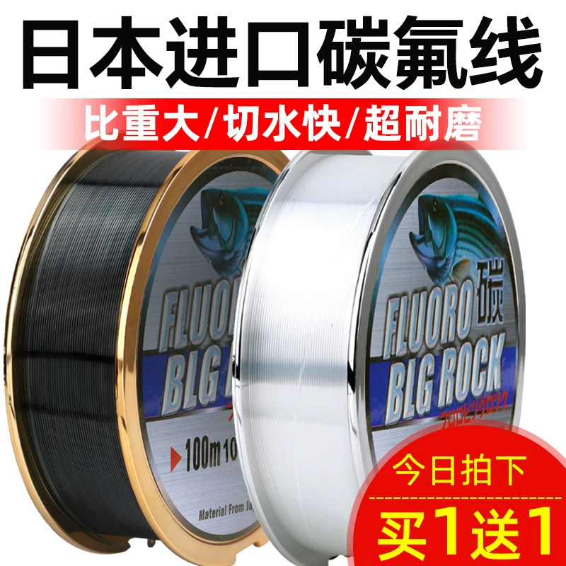 碳线路亚前导线专用鱼线主线100米日本进口超柔软子线碳素钓鱼线