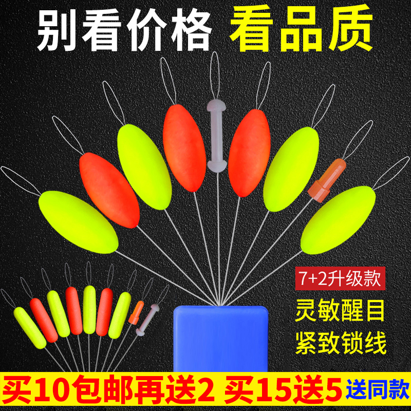 传统钓散装高灵敏度大号鱼漂