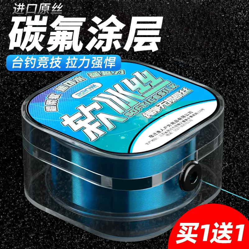 超柔软路亚滑漂鱼线主线正品专用