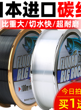碳线路亚前导线专用鱼线主线100米日本进口超柔软子线碳素钓鱼线