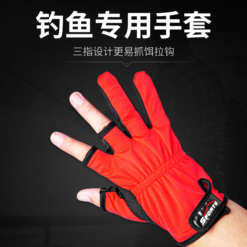 冬天钓鱼手套保暖专用防刺