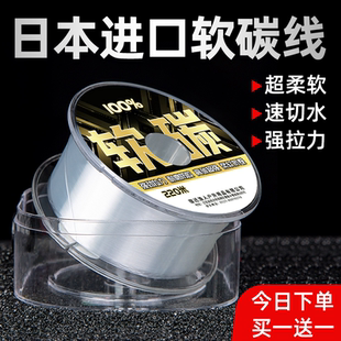 专用主线子线路亚前导线进口正品 碳线碳素海钓海竿海杆抛竿钓鱼线