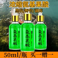 Bách khoa toàn thư về thuốc đánh cá nồng độ cao axit trái cây ngọt ngào cho cá diếc, cá chép, hố đen câu cá hoang dã thu hút cá, thêm chất mở mồi mồi câu cá chép hồ dịch vụ hiệu quả nhất bột tôm câu cá