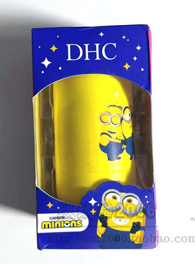日期到2026年10月 DHC橄榄卸妆油便携胶囊3mL×10包小黄人缤纷版