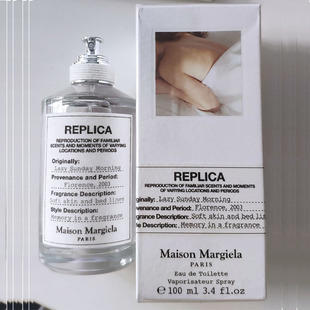 MaisonMargiela梅森马丁马吉拉香水慵懒周末爵士酒廊壁炉女士淡香