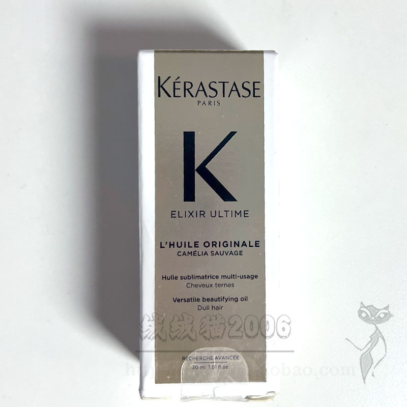 正品 Kerastase卡诗全新山茶花经典香氛护发油30ml精油头发修护,美发护发/假发,护发精油,淘宝优惠券,粉丝福利购,淘宝优惠卷