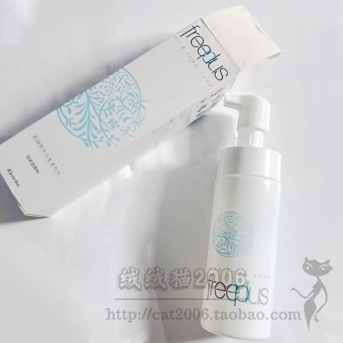 芙丽芳丝洗颜泡沫洗面奶150ml