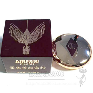 正品小样 CT柔焦美颜蜜粉饼小金盘0.8g定妆粉持久控油遮瑕轻盈