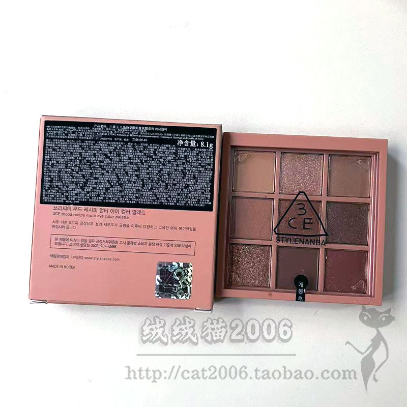 国内专柜正品 3CE三熹玉九色眼影盘九宫格哑光大地色芋泥彩沙丘灰