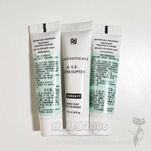 专柜小样 修丽可AGE紧致塑颜面霜4ml 修护保湿玻色因修护抗老