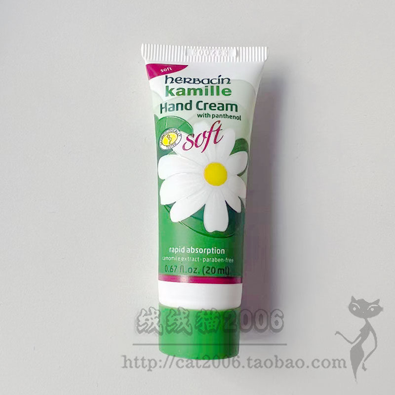 德国小甘菊清爽护手霜20ml修护霜滋润保湿冬季防裂软管