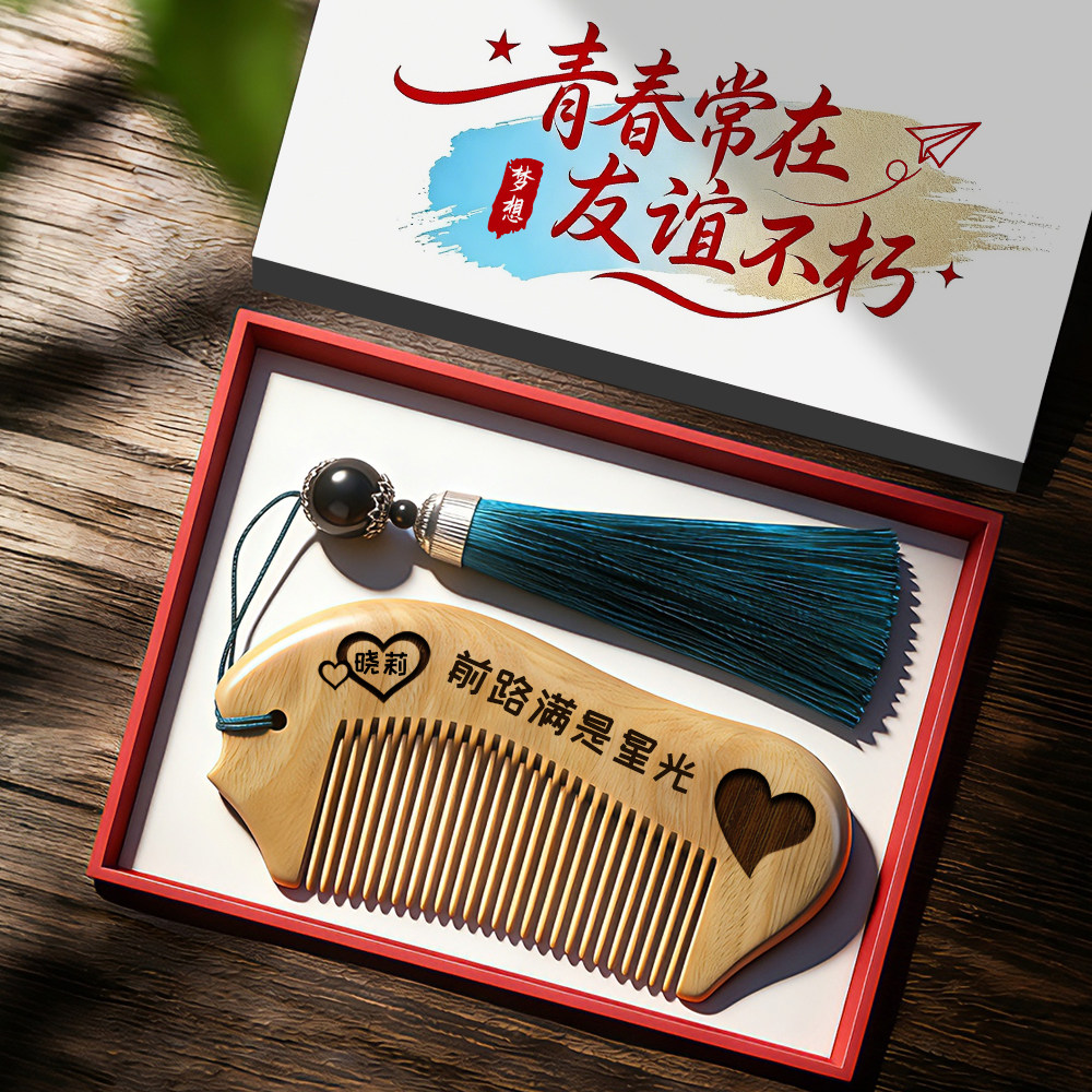 diy定制生日礼物送女生女友女朋友女士老婆闺蜜浪漫实用创意礼品