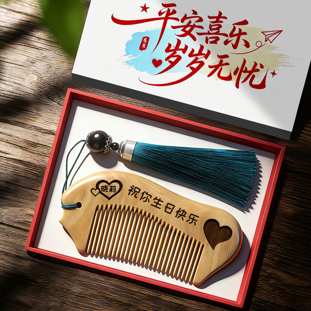 diy定制生日礼物送女生女友女朋友女士老婆闺蜜浪漫实用创意礼品