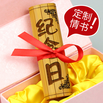 定制纪念日礼物结婚一周年纪念品