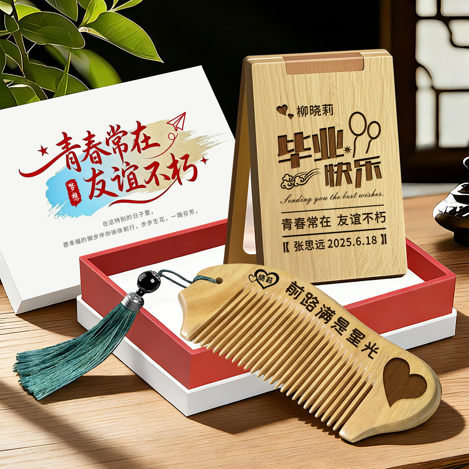 定制毕业礼物送老师幼儿园小学初中大学女生男生闺蜜毕业季纪念品