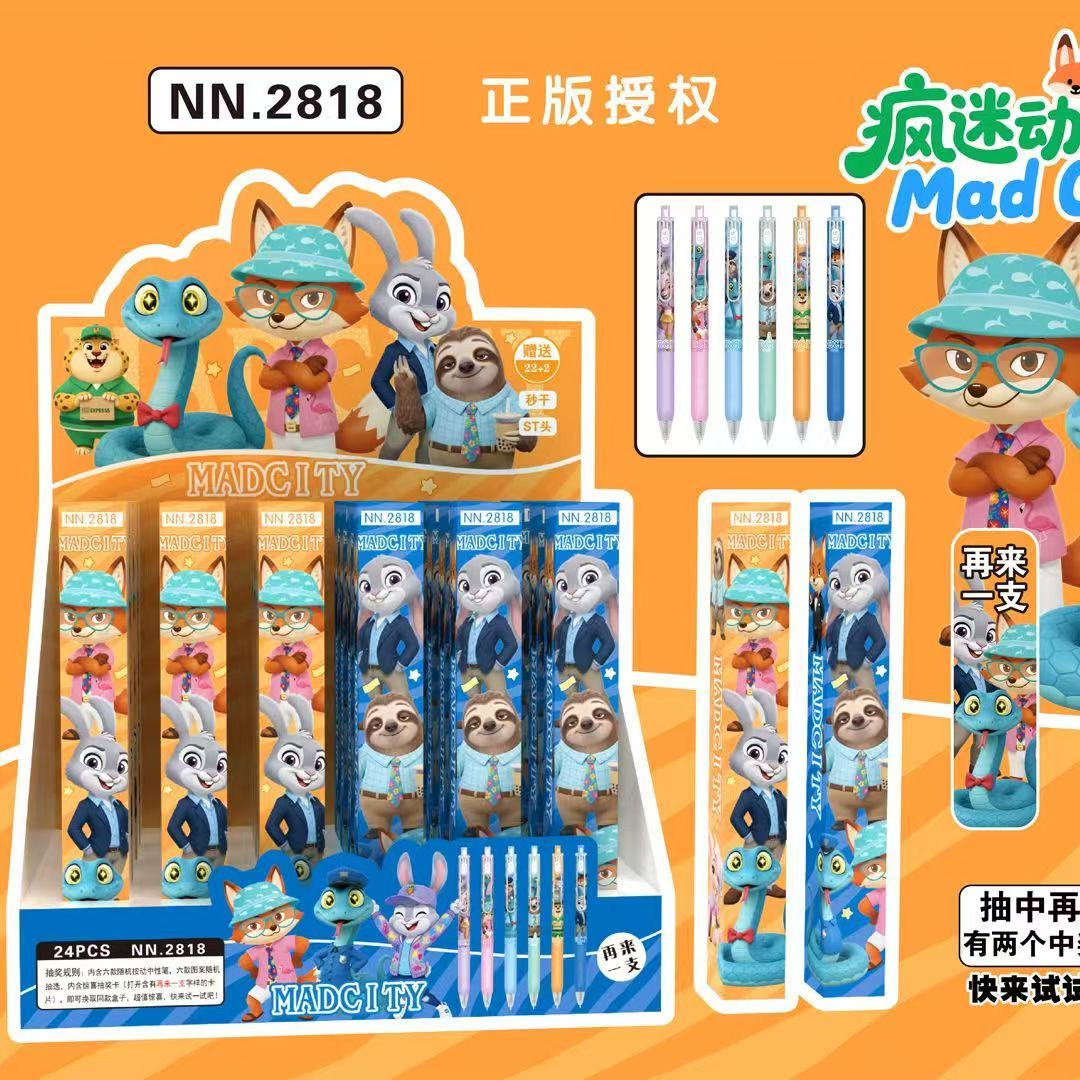 疯狂动物城2盲盒笔按动式中性笔创意高颜值ins学生专用写字顺滑