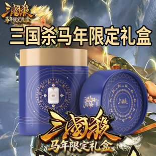 正版三国杀马年限定礼盒神庞统皮肤礼盒赛马娘闪卡聚会神将桌游