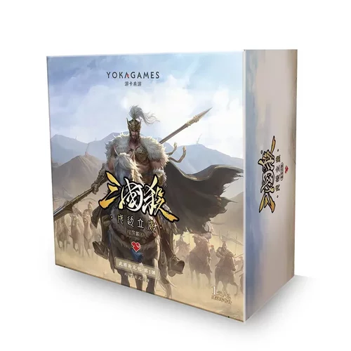 正版三国杀星聚麟阁威武将扩展包