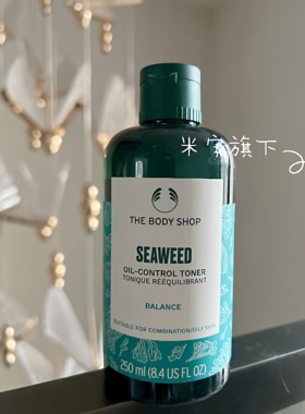 英国海藻净化调理水爽肤水250ml