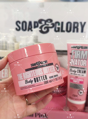 英国Boots Soap&Glory身体滋养黄油身体霜 300ml保湿润肤SG