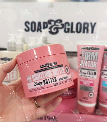 英国Boots Soap&Glory身体滋养黄油身体霜 300ml保湿润肤SG