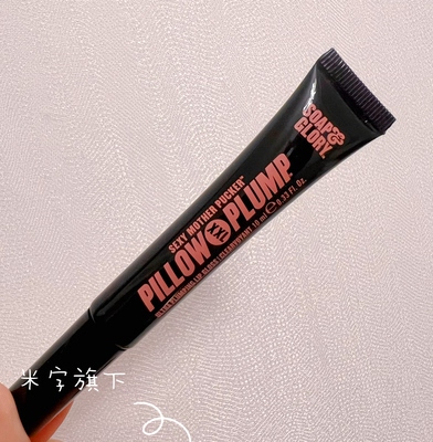 英国soap&glory 丝肤格芮 嘟嘟唇 唇膏