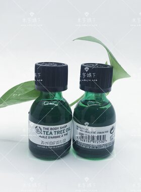 英国美体小铺thebodyshop teatree茶树精油祛痘20ml