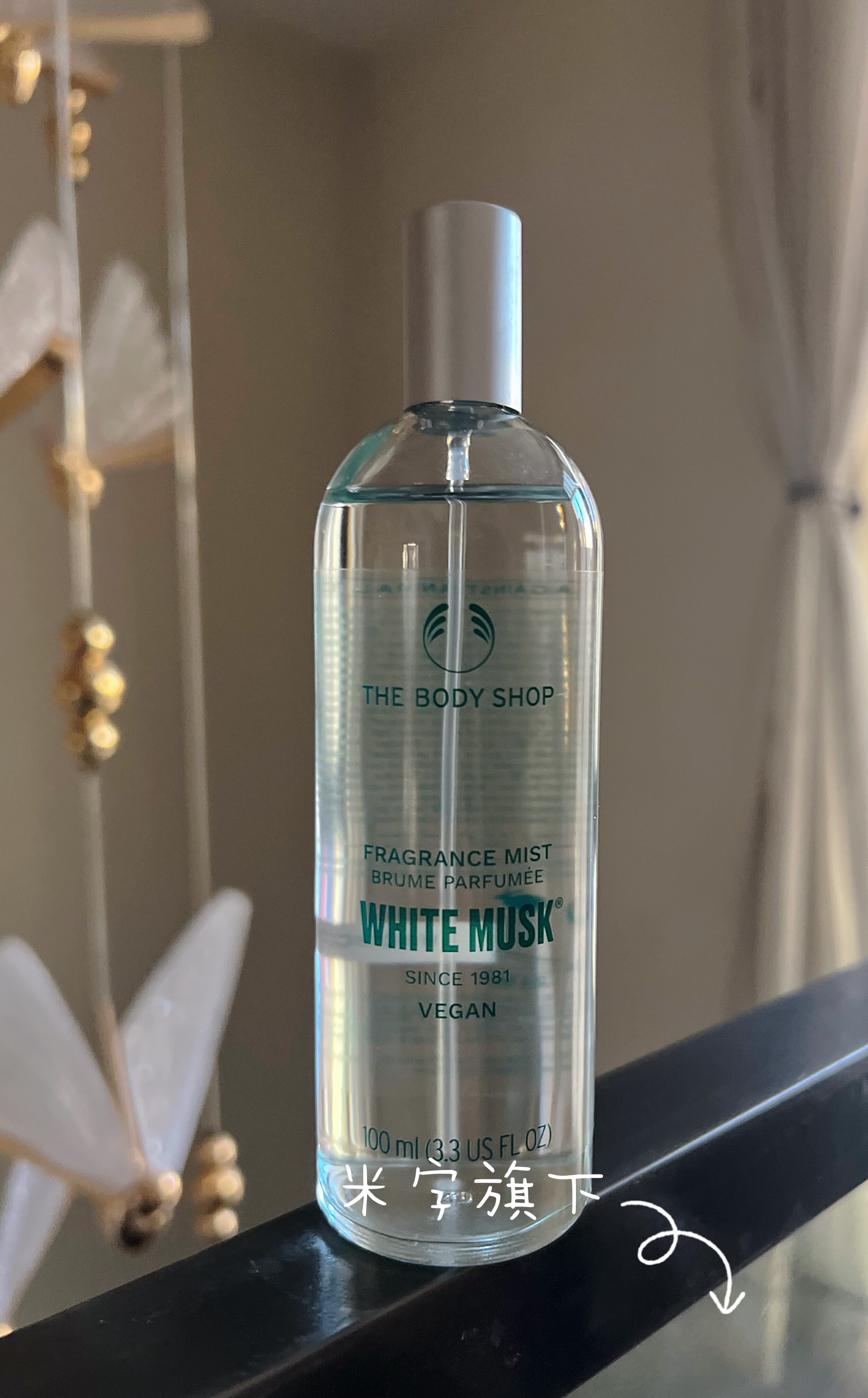 韩剧同款英国The body shop美体小铺白麝香丝柔淡雅香水 香氛喷雾