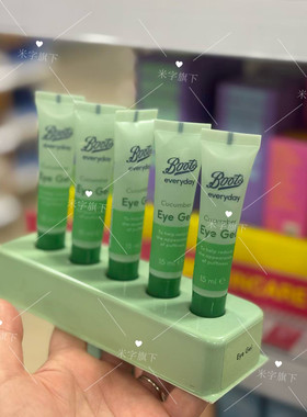 英国BOOTS小黄瓜眼胶眼霜保湿