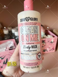 英国Soap Glory丝芙格苪瑞暗香沐浴露 Clean On Me奶油sg持久留香