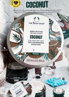 the 新版 body shop 椰子身体滋养霜润肤霜200ml TBS 包邮