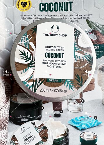 包邮新版the body shop/TBS 椰子身体滋养霜润肤霜200ml