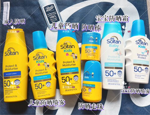 boots防晒50全身250防晒