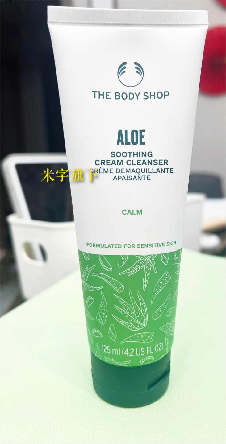 The Body Shop美体小铺芦荟舒缓温和洁面乳洗面奶125ML