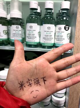 新款thebodyshoptbs250Ml芦荟