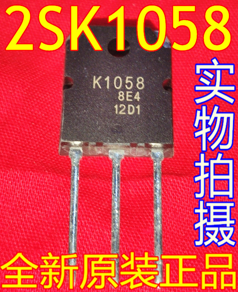 2SJ162 2SK1058 J162 K1058 TO-3P音频功放配对管场效应对管-封面