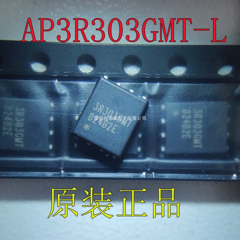 3R303GMT场效应管 AP3R303GMT-L PMPAK-5X6 MOS管 IC全新原装