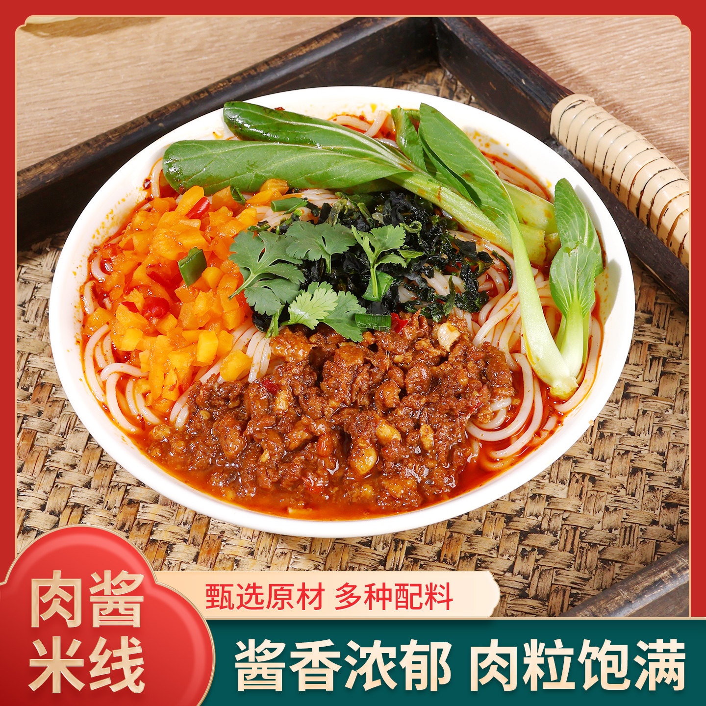 徐州米线肉酱麻辣肥汁皖北萧县米线速食食品自煮细汤粉方便袋装,粮油调味/速食/干货/烘焙,方便米线/米粉,淘宝优惠券,粉丝福利购,淘宝优惠卷