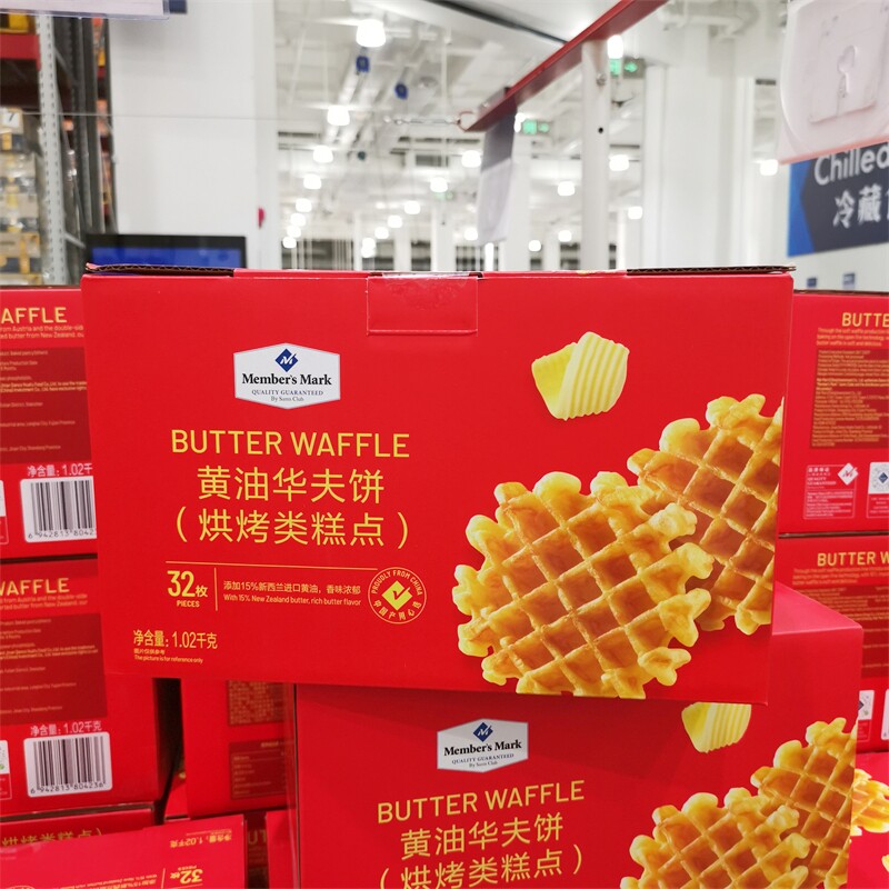山姆代购mm黄油华夫饼干1020g整箱烘烤糕点黄油蛋糕饼干休闲零食